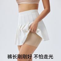 菇娘家 冰冰粉底液无痕女士安全裤二合一防走光防滑不卷边