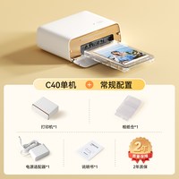 小标 照片打印机C40适用相纸套餐热升华桌面家用小型便携照片打印拍立得6寸多宫格相纸可贴纸含色带彩色相纸即贴