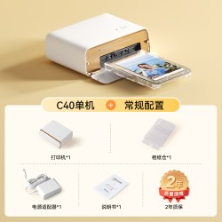 爱墨 C40手机照片打印机家用小型热升华相片拍立得洗照片彩色家庭便携式冲印机证件冲洗机