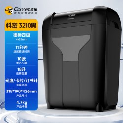 科密 碎纸机DS608办公家用电动碎纸机大功率商用粉碎机75分钟连续碎纸5830D