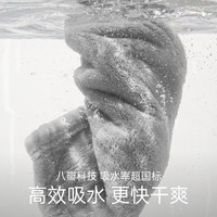 SANLI 浴巾吸水速干加厚大人毛巾