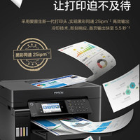 爱普生 L15168 A3+彩色墨仓式数码复合机有线/无线WIFI黑彩同速25页/分钟CAD图纸打印复印扫描传真一体机