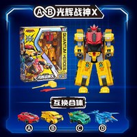 奥迪双钻 量子战队变形机器人可动机甲玩具闪变合体-光辉战神X儿童玩具礼物
