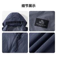 伯希和 女款皮肤衣 户外宽松透气防晒衣