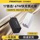 百亿补贴：品胜 67W氮化镓充电器 Type-C快充
