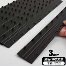 得力 装订夹条10孔压边条装订配件/打孔耗材A4装订成册适用厚度3mm到20mm塑封夹条打孔机装订胶圈梳式装订机