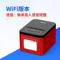 飞鹅 外卖打印机出餐宝一体机美团淘宝闪购饿了么京东外卖自动接单神器WIFI无线热敏4G云打印机
