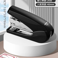 得力 省力订书机办公用大中号学生用可订50页订书器加厚型订厚书重型钉书机多功能订书器家用办公室装订用品40