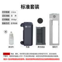亿瓦 EVEBOT亿瓦手持打印机小型喷码机塑料金属纸箱2.6大尺寸生产日期二维码标签logo快干防水油墨打码机