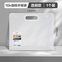 得力 画稿画册收纳册4k素描绘画画纸画夹美术作品集8K文件资料册画作收纳袋子a3儿童奖状收集册透明海报油画袋