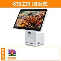 来钱快 餐饮收银机一体机奶茶蛋糕餐饮店专用扫码点餐机点单机点菜机触摸屏收款机饭店收银系统外卖自动接单机