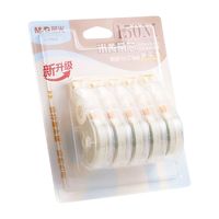晨光 修正带 原纸色 5支装/共150米 不断带静音涂改