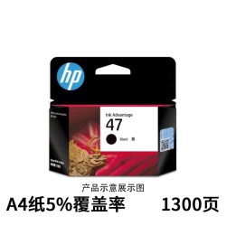 惠普 原装正品47墨盒黑彩色墨水盒4825/28/29/77 /4925/26套装