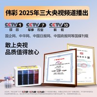 伟彩适用惠普9730 9720 9120 9130 9110b连供938墨盒外置连续供墨彩色大容量喷墨打印墨水带芯片