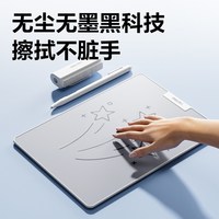 得力 无墨磁性手写板 办公室留言备忘