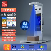 奇维诺快递混扫出库扫描仪一体机适用菜鸟多多韵达邮政兔喜快递超市喵站