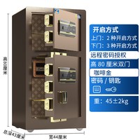 虎牌 保险柜双门家用大型指纹80cm1米办公室保管箱 独立双层 智能防盗保险箱1.5 1.2m保管柜全钢2025新款