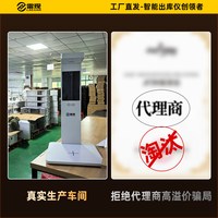 雷现 出库仪菜鸟驿站自助取件机快递出库扫描仪一体机多多中邮妈妈驿站韵达兔喜