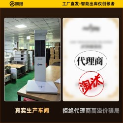 雷现 出库仪菜鸟驿站自助取件机快递出库扫描仪一体机多多中邮妈妈驿站韵达兔喜