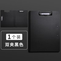 优翼 A4文件夹板夹档案夹写字板强力夹资料整理收纳册简历夹试卷夹整理夹办公用双夹归纳强力试卷学生试卷固定夹