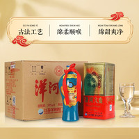 洋河 大曲 老天蓝 500ml 绵柔浓香型白酒 聚会自饮好酒 38度 500mL 6瓶 整箱