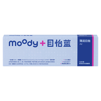 moody 目怡蓝薄润透明隐形眼镜 0.03mm薄芯 125度 日抛10片