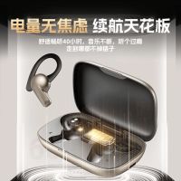 唯立德 DZ-S11 开放式不入耳 骨传导蓝牙耳机  星耀金丨脉冲定向传音丨尊贵版