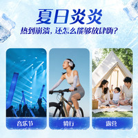维达 冰感湿巾 独立装 3包