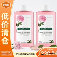 临期品：康如 植萃芍药舒缓洗发水400ml*2 蓬松敏感头皮洗发露