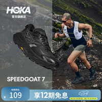 HOKA SPEEDGOAT 7 全地形抓地缓震 黑色 40 越野跑鞋