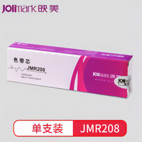 JOlimark JMR130色带架专用FP-630K+\FP-312K\发票1号\FP-530KI