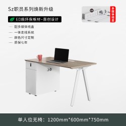 E0级 办公桌椅组合简约现代卡座2双4四6六人职员桌办公室屏风工位