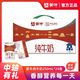  蒙牛 纯牛奶 250ml*24盒 北京中轴线联名 3.0蛋白　