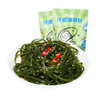 周小伴 浪海带丝 香辣味 160g*2袋 零食