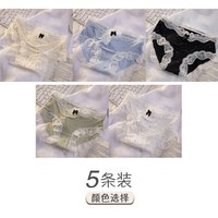 都市丽人 冰丝纯棉抗菌裆 蕾丝三角裤 女士内裤
