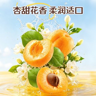 蜜雪冰城 黄杏茉莉果汁茶