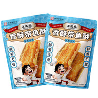 三凤桥 带鱼酥 60g*2袋 即食香酥带鱼