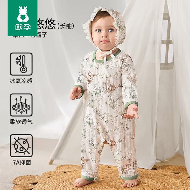 欧孕 婴儿纯棉连体衣