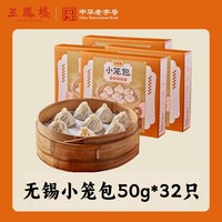 三凤桥 Sanfengqiao 三凤桥 中国大陆无锡小笼包 1600g