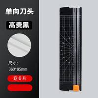 沛铃 a4切纸刀裁纸器裁纸刀切纸机办公用切纸铡刀家用切割刀切刀裁刀裁纸机裁纸切纸器相片切照片裁切机手动圆角