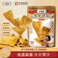 三凤桥 麻酱素毛肚 220g*1袋