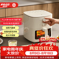 米家 N1系列 MAF11 空气炸锅 5L