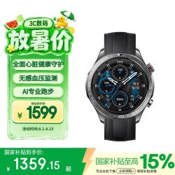 荣耀 5 Pro 智能手表 46.3mm 蓝牙版 黑色氟橡胶表带