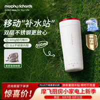 摩飞 MR6060 保温电水壶 0.3L 椰奶白