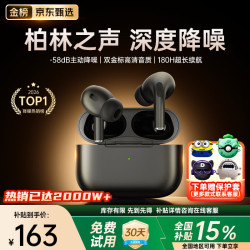 PVF 深度主动降噪 降噪蓝牙耳机  有线充电 Type-C 黑色