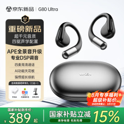 维肯 AI骨传导蓝牙耳机挂耳式概念无线超长续航开放式运动跑步不入耳式男女