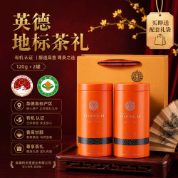 積慶里 一级 醇逸礼盒 240g