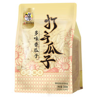 华味亨 打手瓜子 多味香瓜子 300g*3袋