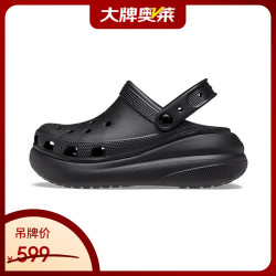 crocs 经典泡芙Clog男女一脚蹬懒人沙滩洞洞鞋 黑色  37