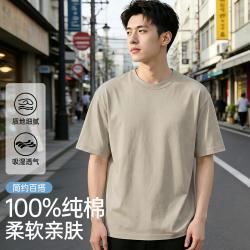 浪莎 男士圆领短袖T恤 纯棉